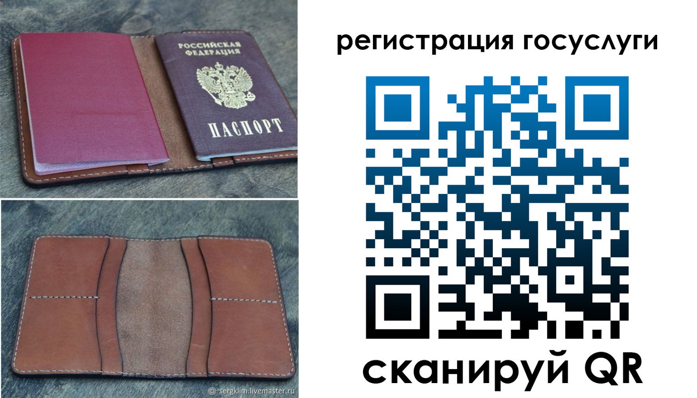 временная регистрация надежно в Гурьевске