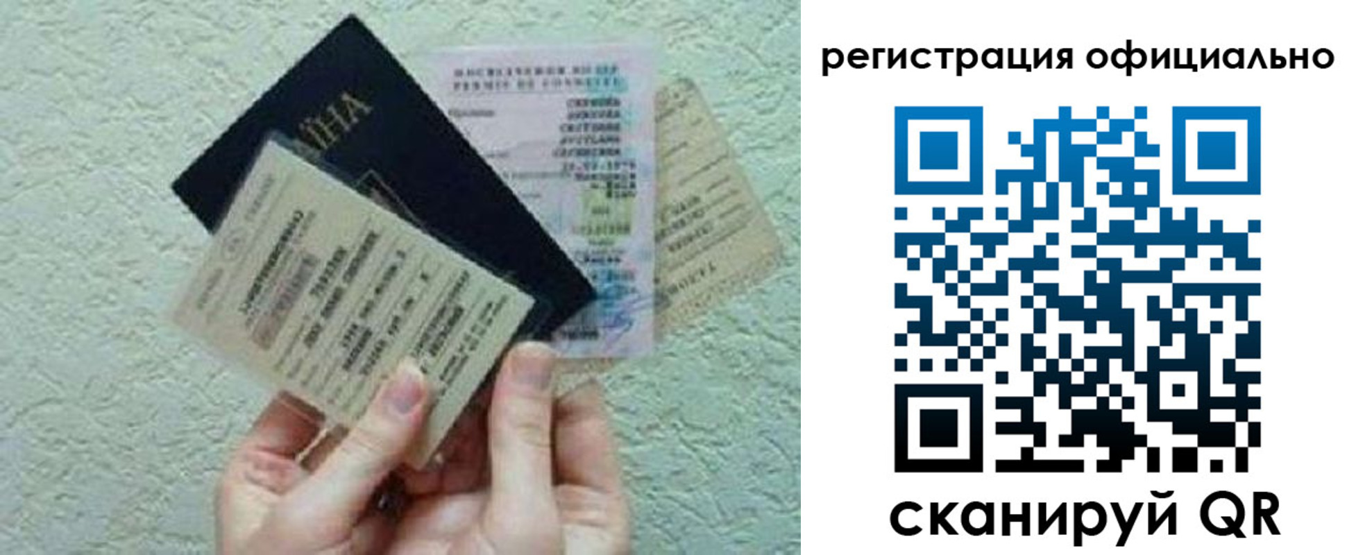 временная регистрация в Гурьевске