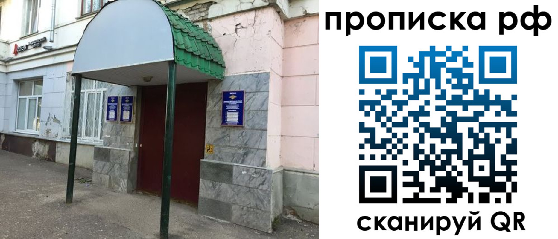 регистрация для школы в Гурьевске